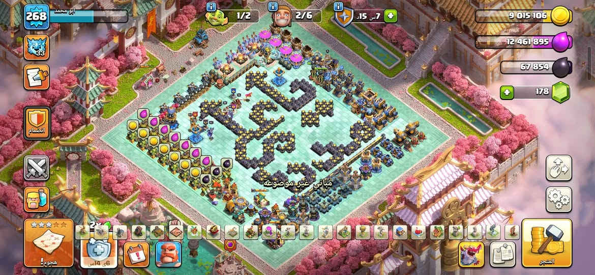 حساب كلاش ١٨ ماكس للمراوس ببجي شرط وجه لوجه مكاني دوانيه التواصل خاص


**إذا كنت صاحب هذا الإعلان وتريد حذفه لأي سبب، رجاءا أرسل رسالة إلى الدعم الفني**