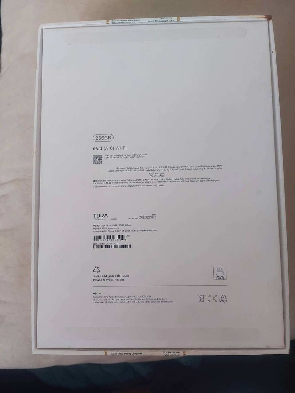 سلام عليكم ايباد 11 ذاكره 256 بطاريه 100 مستعمل خلال شهرين مابيه اي شي وبي ضمان رقم ***********
