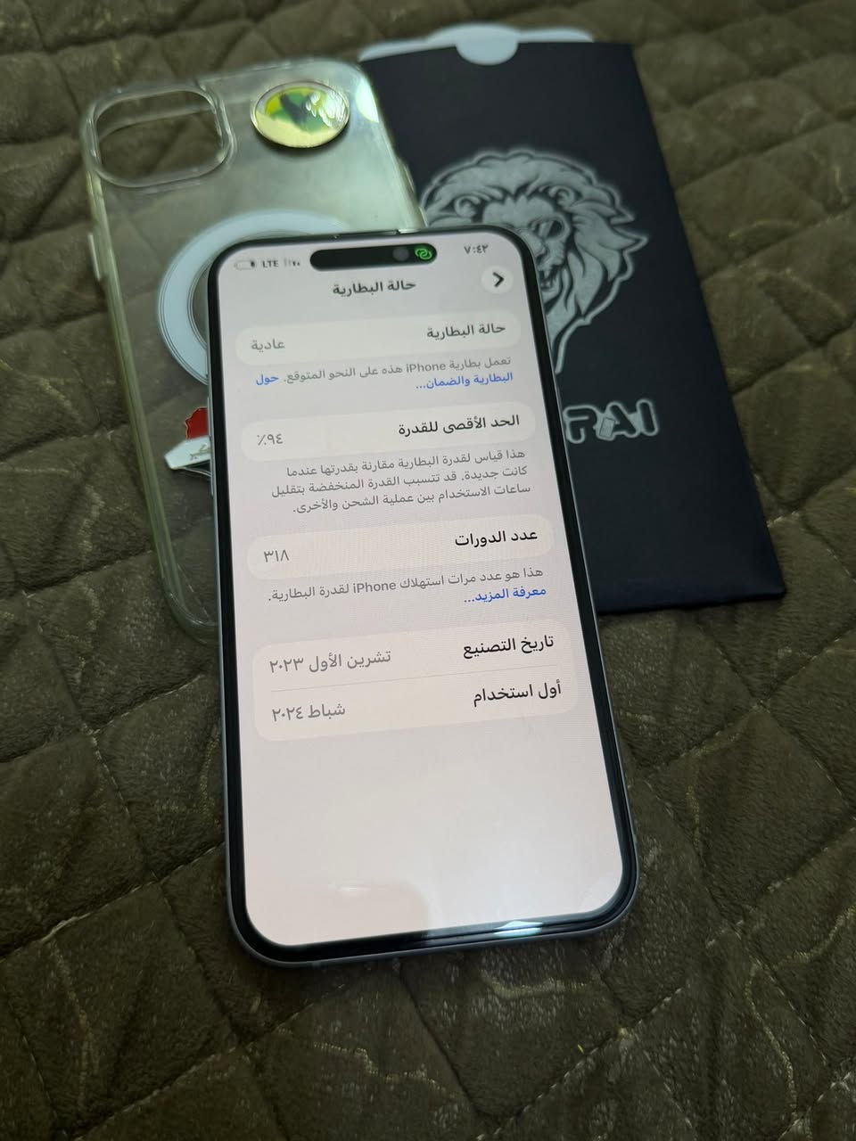 ايفون 15 بلص 
بطاريه ٩٤٪؜ 
نضافه ٩٩٪؜ 
مكاني شعب 
780 الف 
***********
