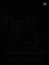 خدمات • عطلان