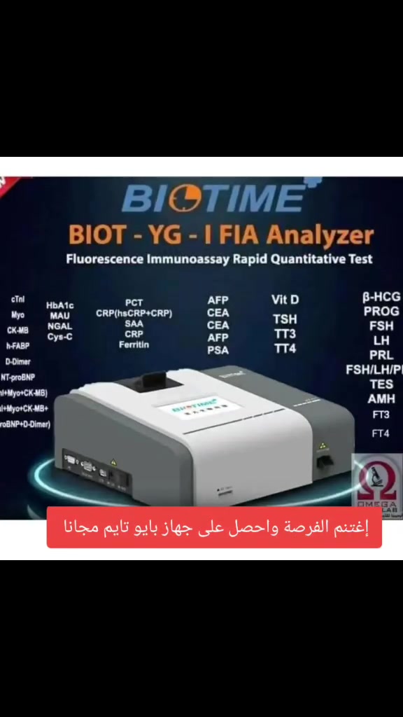 تنوع بالتحاليل


**إذا كنت صاحب هذا الإعلان وتريد حذفه لأي سبب، رجاءا أرسل رسالة إلى الدعم الفني**