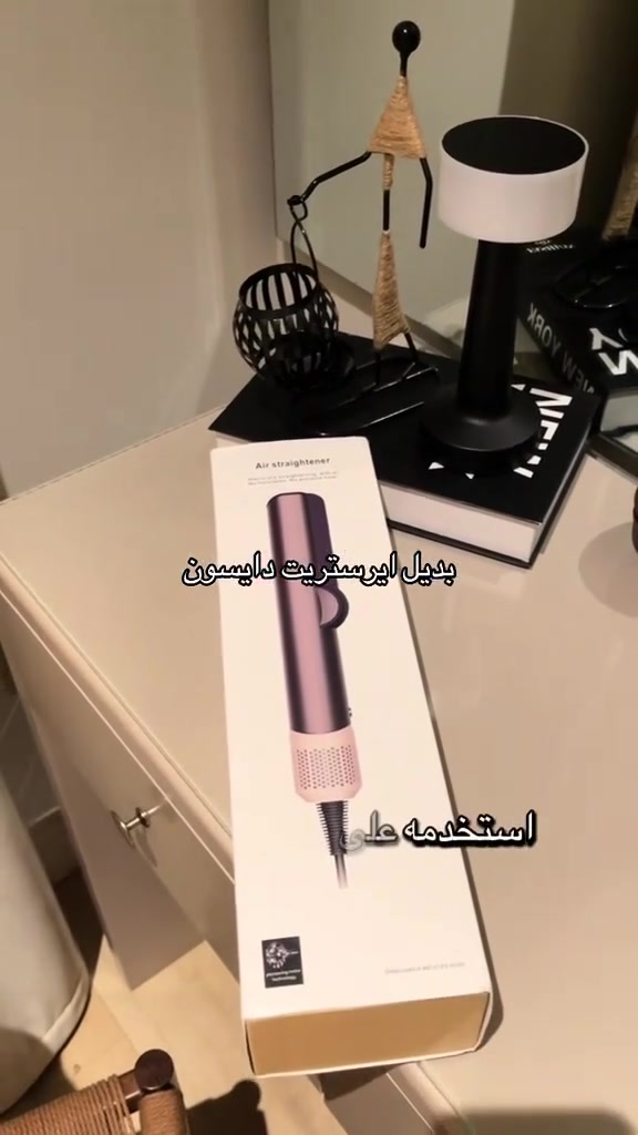 دايسون اللي تحلم فيها.. صارت بنصف قيمتها! ✨ خصم 50% كامل وشامل على كل منتجات دايسون. دلّل نفسك ودلّلي شعرك بأحدث التقنيات اليوم


**إذا كنت صاحب هذا الإعلان وتريد حذفه لأي سبب، رجاءا أرسل رسالة إلى الدعم الفني**