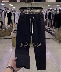 بجامة كابوي • طول ١١٠ • قياس M-4XL
