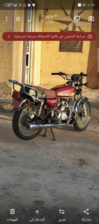 سكنر • اربعه گير • موديل ٢٣