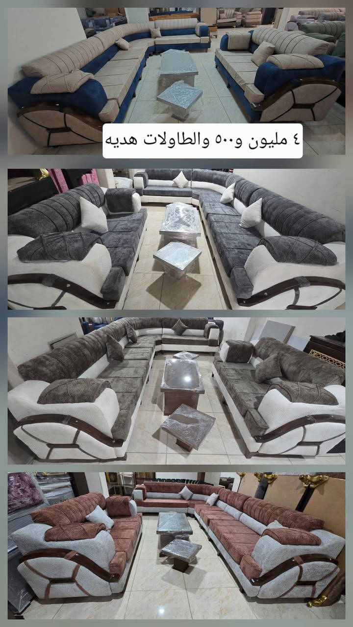 شو ناطر ين🫢🫢
رجعنا بعرض جديد 🎊🎊
مع طقم الكنب بتاخد طقم طاولات هديه
مع غرفه النوم بتاخد فرشه هديه
كشكول وتوصيل مأجور 
للتواصل واتس او اتصال 0967363130


**إذا كنت صاحب هذا الإعلان وتريد حذفه لأي سبب، رجاءا أرسل رسالة إلى الدعم الفني**