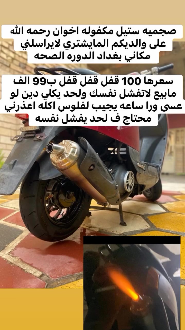 ب100 الف قفل قفل 
*********** واتس
