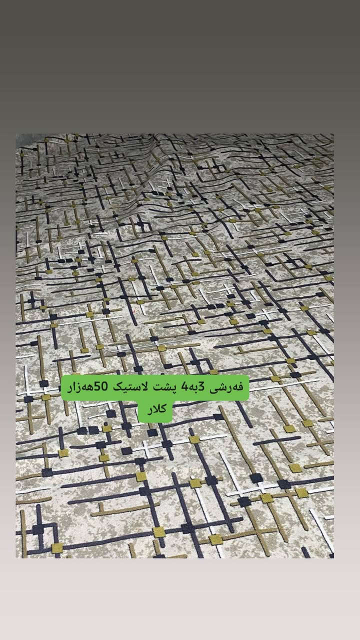 ئەمانە بۆ فرۆشتن  کلار ودەوروبەری 
بۆ پەیوەندی ڤایبەر واتساپ ***********
