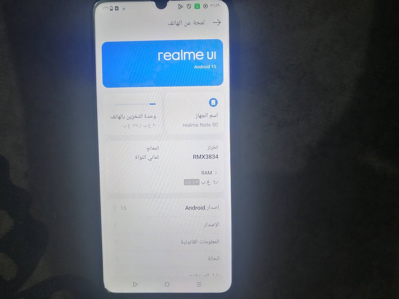 للبيع السعر ٩٠قفل التفاصيل بالصورة


**إذا كنت صاحب هذا الإعلان وتريد حذفه لأي سبب، رجاءا أرسل رسالة إلى الدعم الفني**