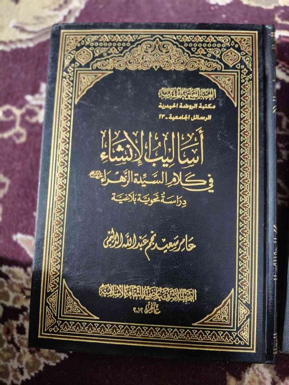 مجموعة عناوين جديدة  
يوجد توصيل لجميع المحافظات.


**إذا كنت صاحب هذا الإعلان وتريد حذفه لأي سبب، رجاءا أرسل رسالة إلى الدعم الفني**