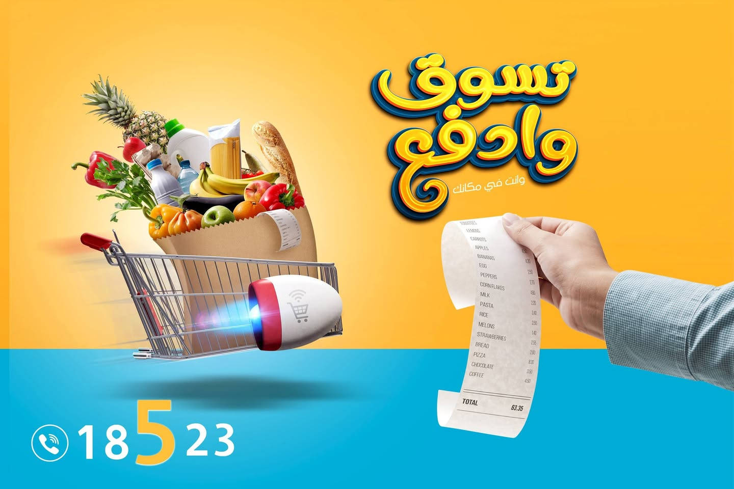 🎨 تصاميم سوشل ميديا ✨
🖨️ مطبوعات تجارية
خلّي مشروعك يبرز باحترافية 🚀

👀 مشاهدة الأعمال:
https://t.me/design_zainb97
📩 للتواصل:
https://wa.me/9647727506710
