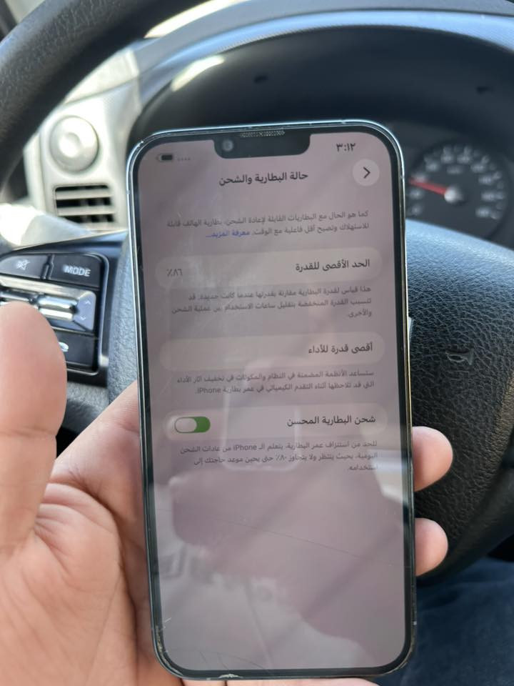 ايفوان 13بروه ماكس
ذاكره 256بطاره 86
جهاز مامفتوح تحدث آخر تحديث وكفن كمرات لخلفيات
سعر575
***********
