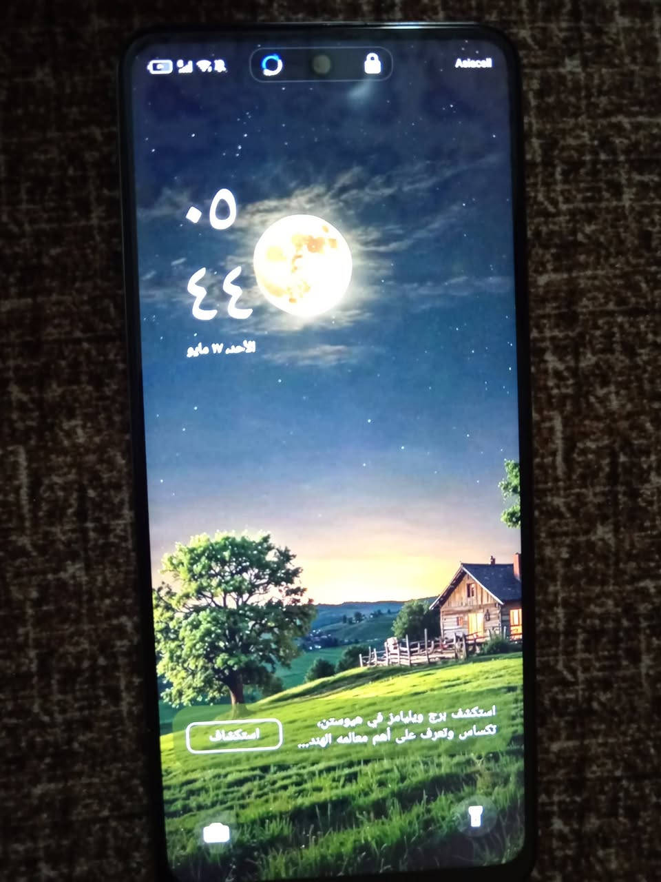 سلام عليكم 
انفنكس هوت 50  ذكراته 256 عشوائيه ٨ يشغل 60 فريم ببجي  ممفتوح الجهاز نضيف اي خلل يرجع صار شهر ونص من اخذته سبب البيع اريد اخذ ايفون
للتواصل واتساب ***********
