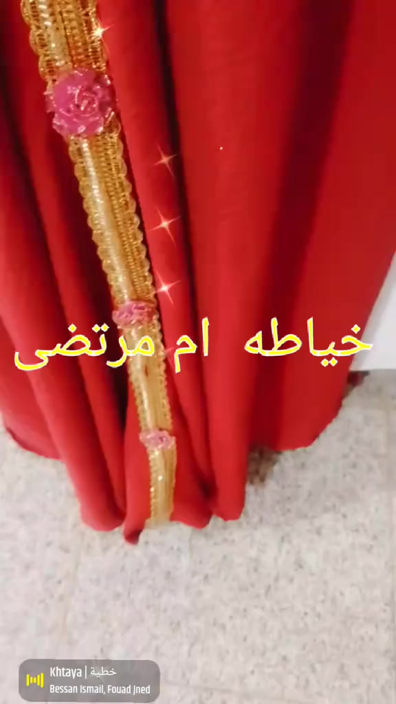 :يالصايم برمضان شفت العطش زين
هم اذكرت عباس وعيال والحسين؟💔
مجموعه من خياطي


**إذا كنت صاحب هذا الإعلان وتريد حذفه لأي سبب، رجاءا أرسل رسالة إلى الدعم الفني**