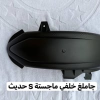 قطع اس ماكس • توصيل لكل العراق • تقاطع الدرويش