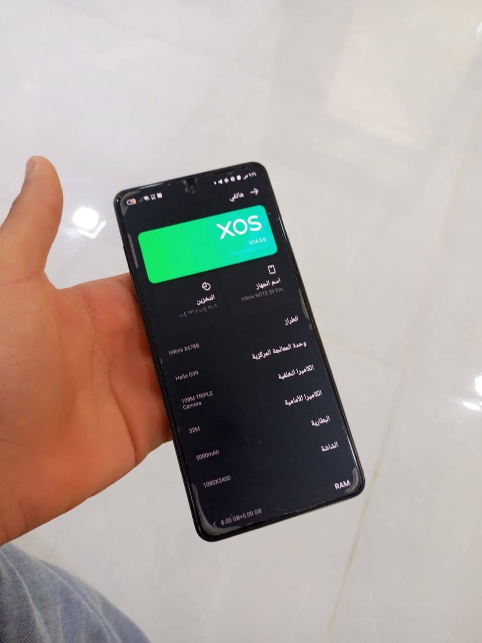 سلام عليكم انفنكس نوت 30 ابرو 
ذاكره 256 يشغل 60 فريم ببجي جير سكوب زلال 
كامره الخلفيه 108 ميكا بسكل زلال لكامره
كامري لماميه 32 ميكا بسكل 
بطارية 5000 
لجهاز فول كله بلادي ما مبدل اي قطعه افحص وين ما تريد 
بدون ملحقات بس شاحنه ويا 
للبيع او مراوس بايفون 11 مكان رمادي تائميم 
رقم ***********
