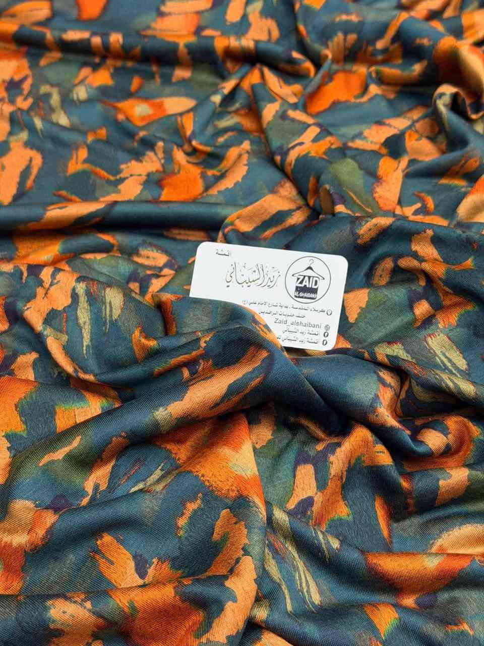 اخرر قطع متبقيه. 🫠🤩

لحكووو ع فانيله قطني. صيفي. ابو عطر. 

سعر مترب4
سعر قطعه ب10
سارعوو بالحجز قبل نفاذ الكميه 🤩


**إذا كنت صاحب هذا الإعلان وتريد حذفه لأي سبب، رجاءا أرسل رسالة إلى الدعم الفني**