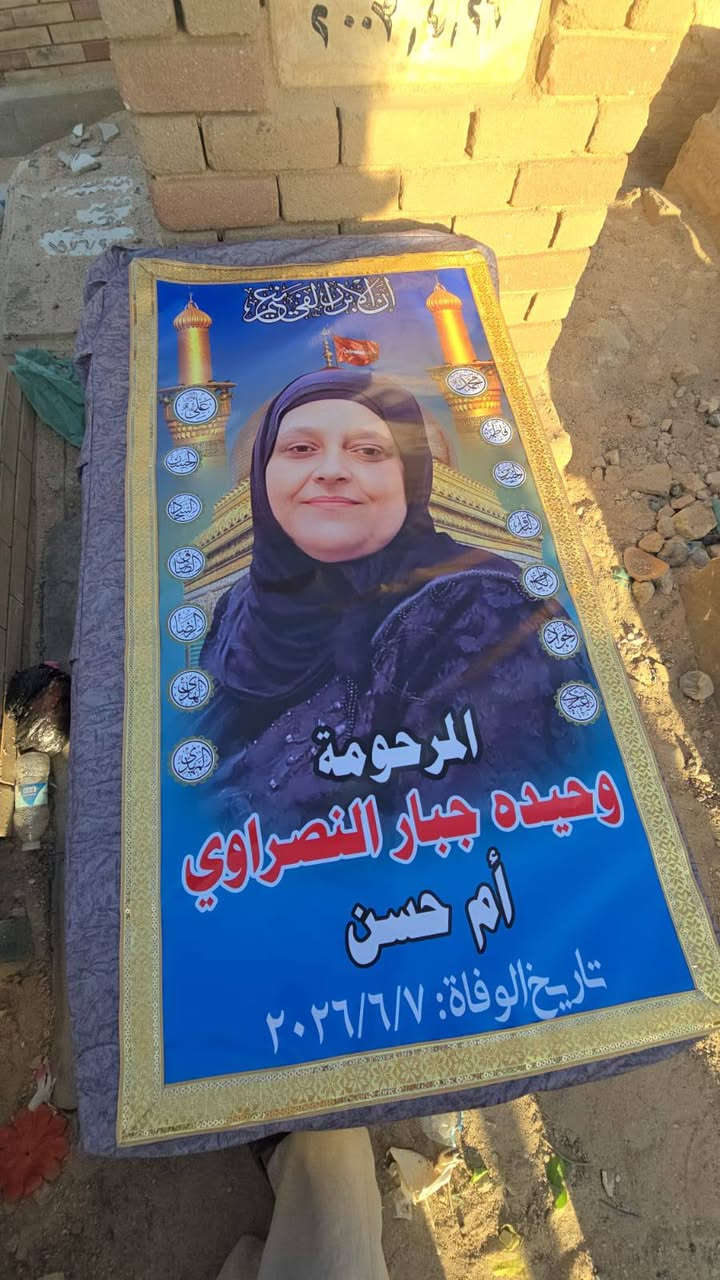 تعمير كافه القبور وعمل الچوادر للتواصل واتساب ***********
