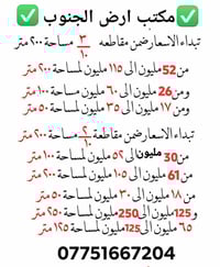 المالكي/القضاة • 2/10 • 3/10