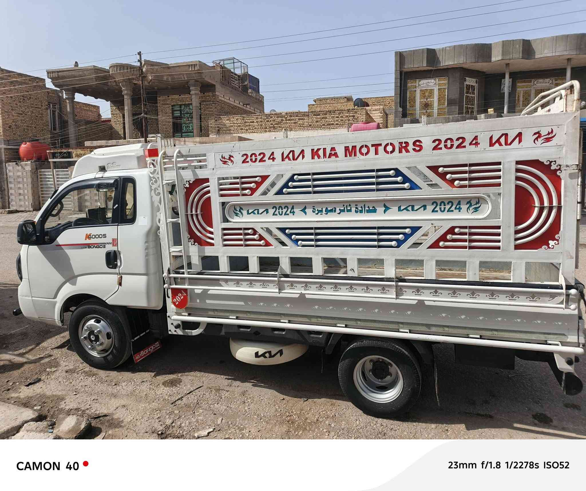 كيه موديل 2023 رقم بغداد بسمي مكفولة كفاله عام مكاني ميسان للستفتار على الرقم التالي ***********
