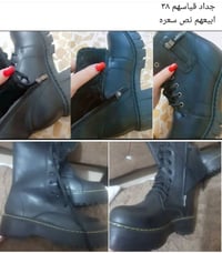 اثنين • ملابس