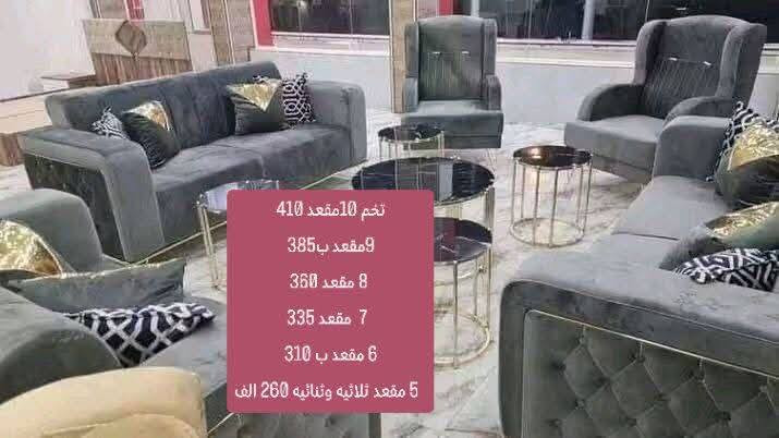 تخفيضات تخفيضات تخفيضات

تخم 10مقعد السعر 410الف

للحجز والاستفسار خاص

#العراق #الديوانيه #السماوه #البصرة #بغداد #محافظات_العراق #كربلاء #النجف #الحله #الناصرية #الموصل #كركوك #الكوت #تكريت #بابل #ديالى #الرمادي #العماره #غرف #نوم #تخم #ديوان #كاونتر #مرجوحة #اجهزه #كهربائيه #اثاث #متنوع #غرف_نوم


**إذا كنت صاحب هذا الإعلان وتريد حذفه لأي سبب، رجاءا أرسل رسالة إلى الدعم الفني**