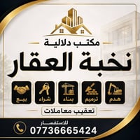 حي جميلة الأولى • ٦٠م٢ • واجهة ٦م
