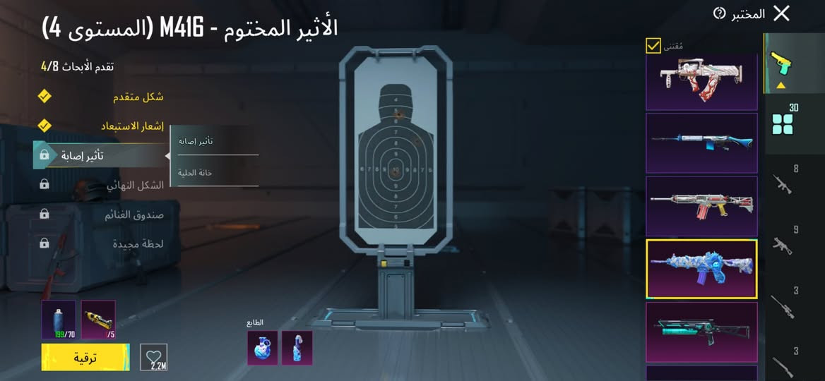 حساب ببجي مفول للأخير للبيع مكاني بغداد الحريه هذا الايدي 51428531909 وهذا رقمي *********** موجود واتساب
