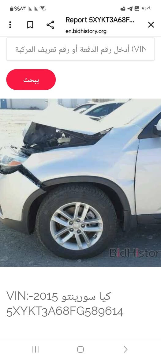 سورنتو 15 بغداد امريكي مراوس *********** مكان سياره بغداد
