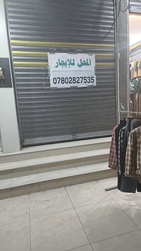 السماوة حي الرسالة • ١٢م٢ • جاهز