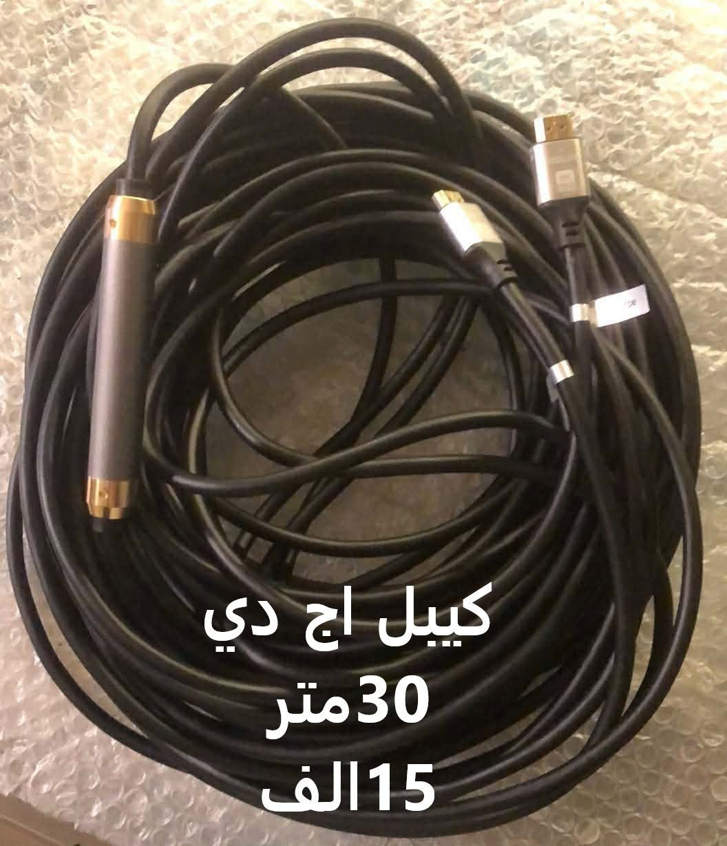 توصيل جميع المحافظات 5 الاف-المكان سليمانية ***********
