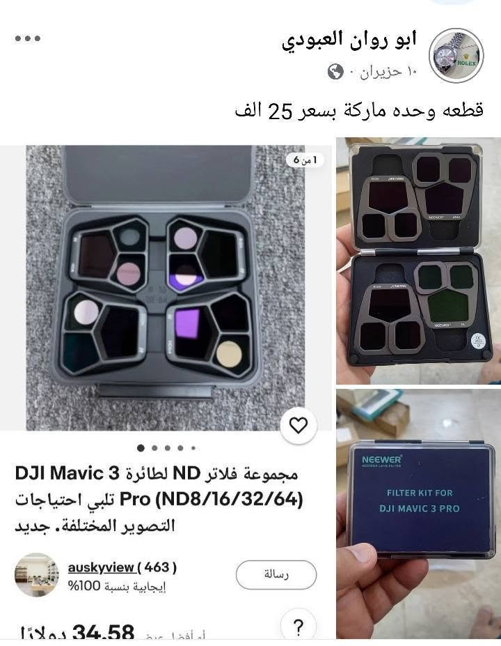 قطع امازون dhl اصليات وضمان وعلى الفحص


**إذا كنت صاحب هذا الإعلان وتريد حذفه لأي سبب، رجاءا أرسل رسالة إلى الدعم الفني**