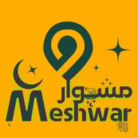 توصيل سريع • المشوار • 24 ساعة