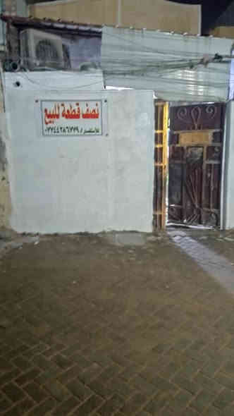 سلام عليكم بيت مساحة 72 السعر خاص بغداد مدينت الصدر قطاع 31قرب جامع الحكمه بيت بي غرفتين واستقبال وصطحين بي الفرع مقرنص بي كهرباء وماي 
الاستفسار. *********** بي وتساب
