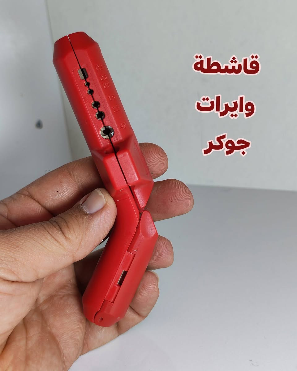 بسم الله وعلى بركة الله
يتوفر لدينا كافة مواد السيطرة والكهربائيات
اسعار تنافسية
يوجد توصيل لكافة المحافظات
التواصل على الواتس اب
***********
***********
