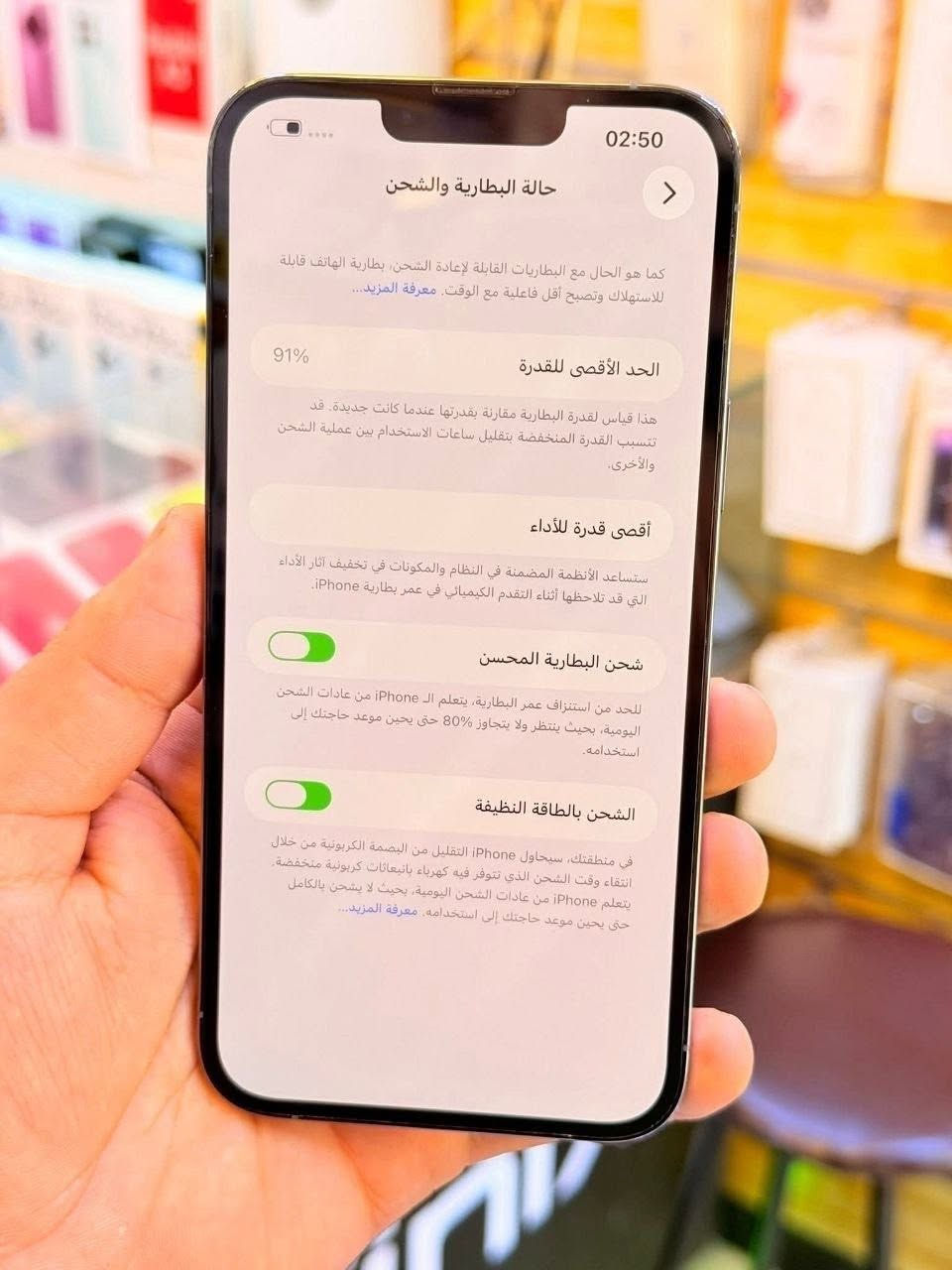 13Pro Max
256 g
M
علبه عربي انجليزي
مفكش مسمار
متاح قسط 
للتواصل والاستفسار ابعت خاااص


**إذا كنت صاحب هذا الإعلان وتريد حذفه لأي سبب، رجاءا أرسل رسالة إلى الدعم الفني**