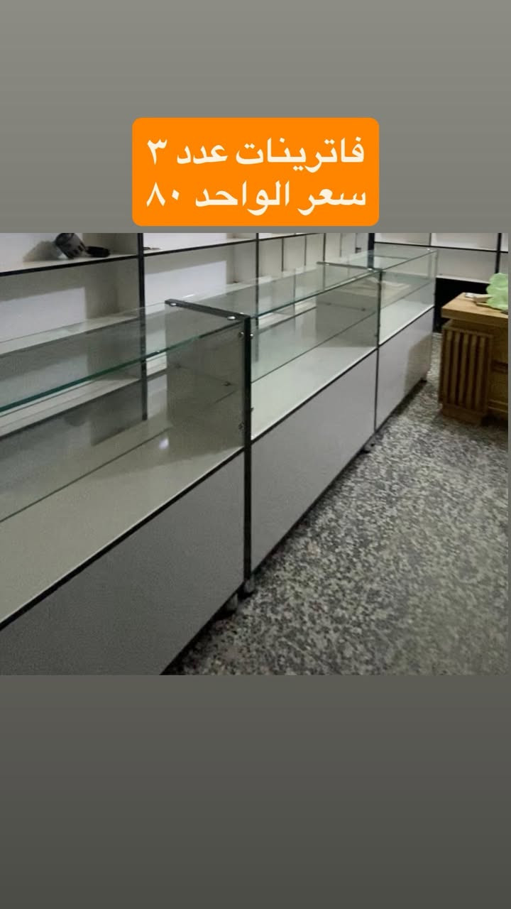 بغداد شهداء السيدية
***********
