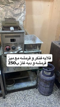غراض للبيع كلهه مسعره العنوان مدائن سلمان باك 07776000142