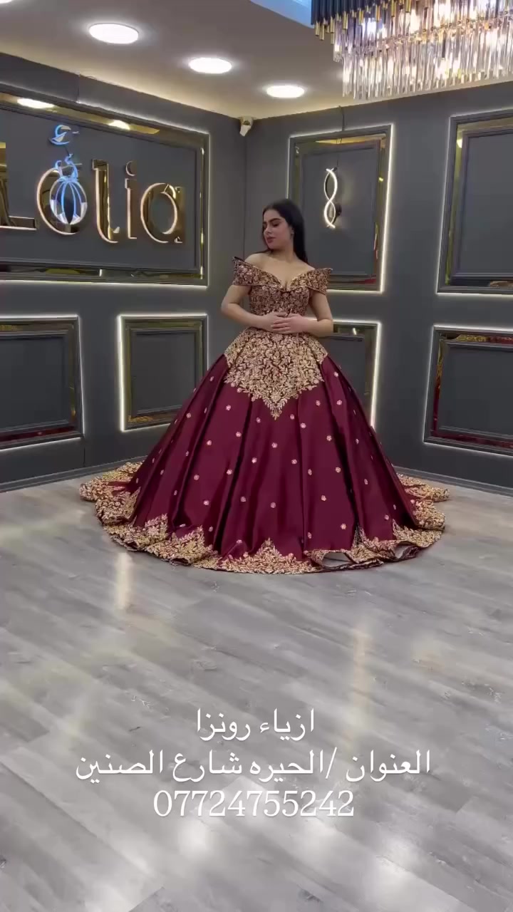 كوني الاجمل 👰🏼 مع رونزا 
يقدم لكم احدث موديلات بدلات الاعراس  وفساتين السهره 👗💐التركيه المميزه 🇮🇶🇹🇷

لبيع و تأجير بدلات الاعراس والفساتين وبيع الكوزمتك 😍

للحجز و الاستفسار التواصل دايركت 
📞***********
📞***********
العنوان/النجف الاشرف/ناحيه الحيره -شارع الصنين-قرب مدرسه الفلق الاهليه
