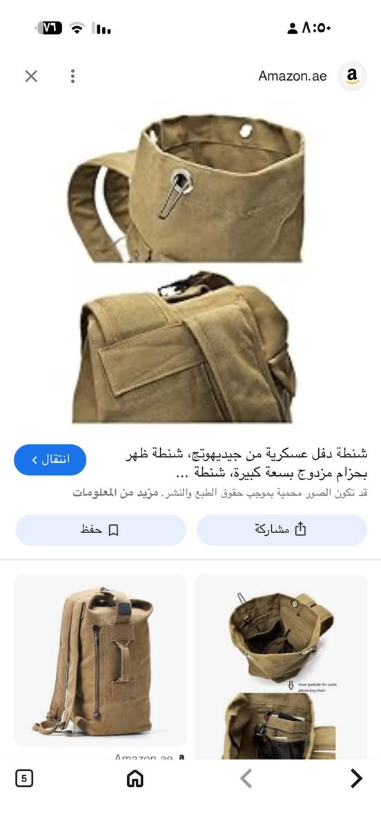 ١٥ الف نهايتها


**إذا كنت صاحب هذا الإعلان وتريد حذفه لأي سبب، رجاءا أرسل رسالة إلى الدعم الفني**