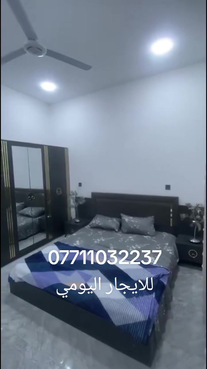 مزرعه للايجار اليومي
بغداد البوعيثه ***********
