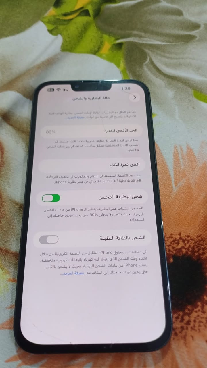 السلام عليكم 13 برو ماكس للبيع ذاكرة 256 بطاريه 83 نموذج zaaدبل سيمكرت مستبدل شاشه ونفطرت لاكن ممأثر على لمسه ابد استعمال منزلي اشعار الكامرة طلع بعد ما وكع الجهاز ونفطرت الشاشه لاكن سليمات وتصوير يجنن 
سعرة 450 وبي مجال بسيط 
مكاني بغداد


**إذا كنت صاحب هذا الإعلان وتريد حذفه لأي سبب، رجاءا أرسل رسالة إلى الدعم الفني**