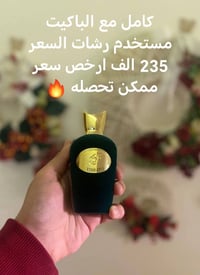 مكياج • مستحضرات تجميل • مستلزمات شخصية