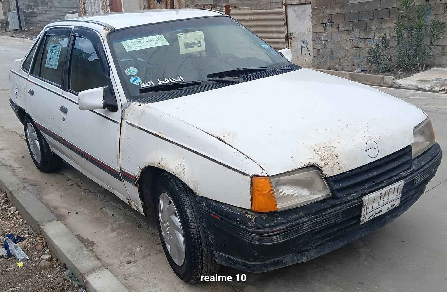 سلام عليكم كاديت للبيع رقم نينوى سنويه عظم مديل 1990كابون بنزين بيها صاحبها الشرعي موجود امسوي وكاله الوكيل يوكل و يحول تايرات جديد باتري جديد طخم الوره والكدام جديد محرك بي بخار فقط الكير شرط مكان السياره حي السماح السعر[20]بيها مجال اتواصل
***********
***********
