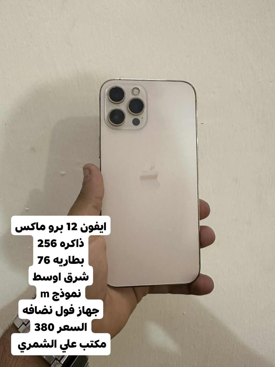 السلام عليكم تم وصول وجبه اجهزه مستخدمه مع ضمان اجهزه بانسب الاسعار اجهزه مكفوله من صيانه وبأسعار مناسبه جدا اذا لكيت ارخص من اسعارهه الك هديه من مكتب علي الشمري ضمان جهاز 24 ساعه اي خلال يرجع ضمان يوم كامل اسعارنه توجد جمله المكاتب 
زورنا موقعنا الرسمي واسط قضاء العزيزيه شارع العام مجاور محطه عماد بدريه شارع القدس مجاور البركه التواصل أو الاستفسار ***********
