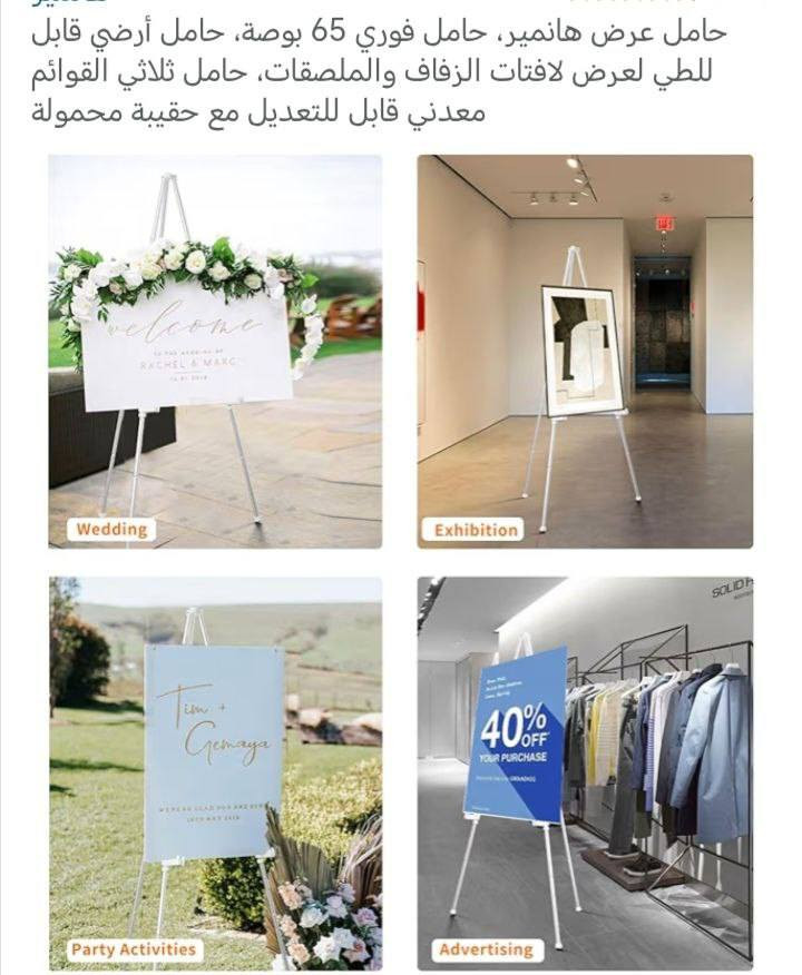 ستاند رسم السعر 15 ألف


**إذا كنت صاحب هذا الإعلان وتريد حذفه لأي سبب، رجاءا أرسل رسالة إلى الدعم الفني**