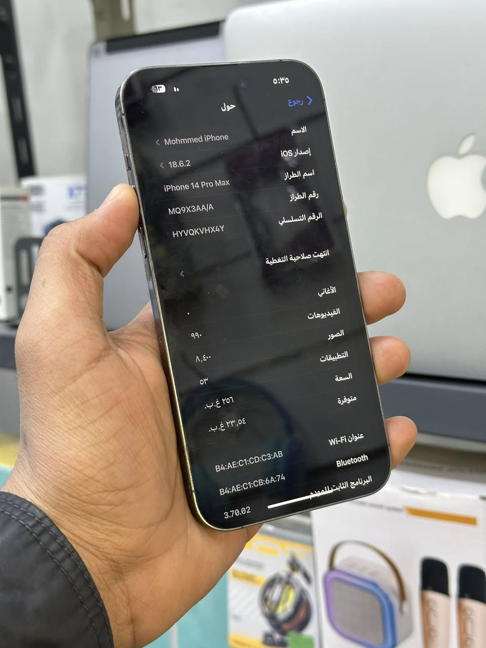 متوفر ايفون 14 برو ماكس مكفول كفاله عامه ماستر شرق اوسط مع الكارتون والكيبل الاصلي والشاحن الماستر فول نضافه اصلي ميه بالميه غير مصلح غير داخل صيانه بطارية 86 ذاكرة 256 
للتواصل خاص 
او على اتصال او واتس اب ***********
الرفاعي شارع الموبايلات
