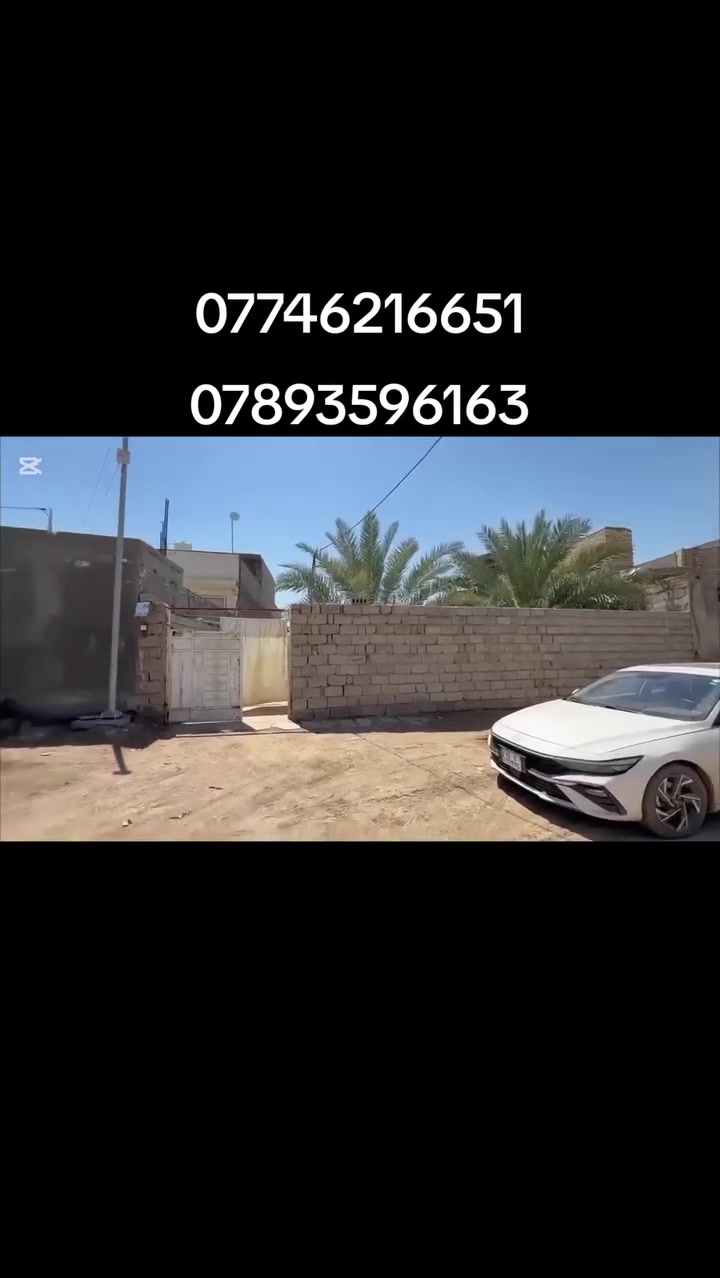 السلام عليكم بيت المساحه ٤٠٠ متر سند ٢٥ تحويل مباشر مكان البيت كربلاء طوريج منطقت الكص الشمالي قرب شارع الأطباء 
التفاصيل داخل الفيديو التواصل على الارقام التالية
***********
***********
