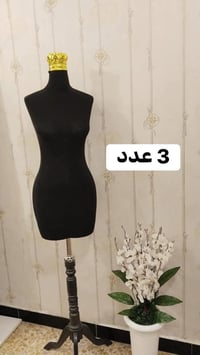 ملابس نسائية • بضاعة كاملة • كركوك