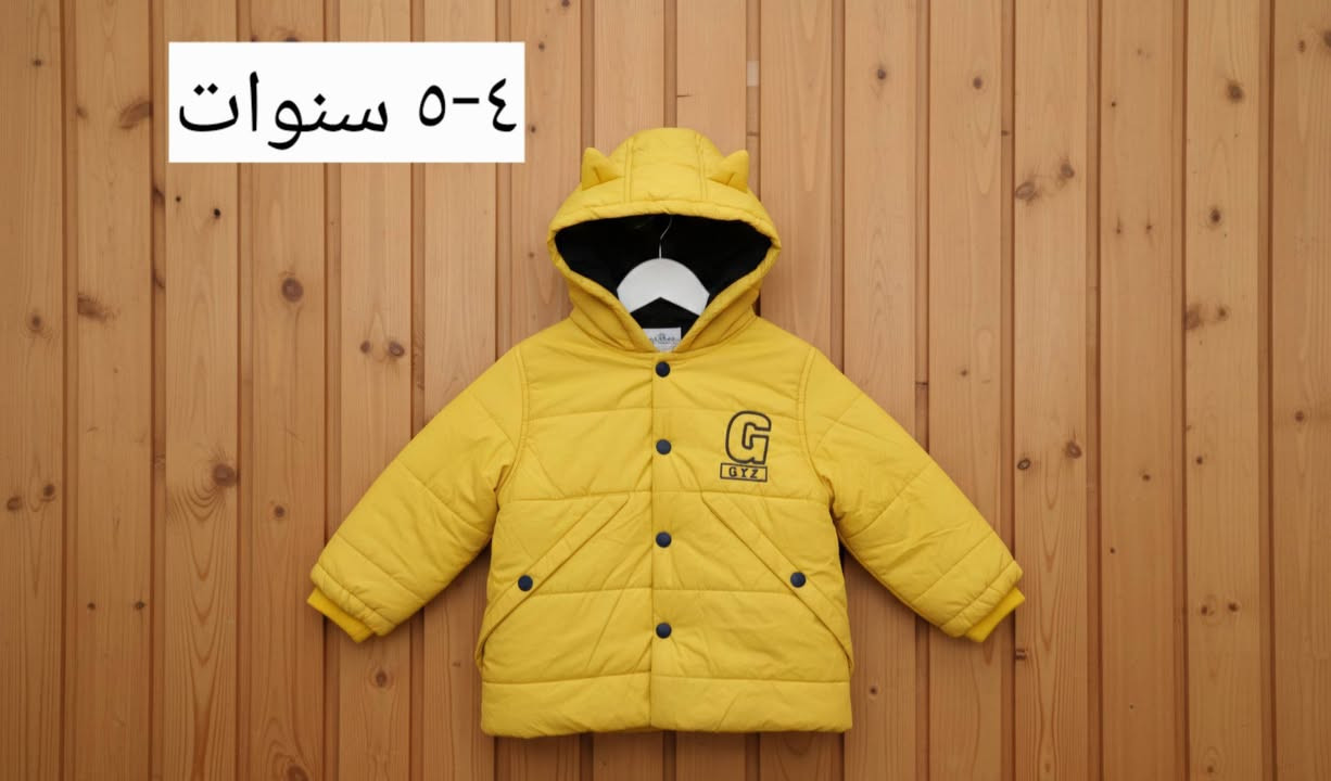 قماصل اطفال تصفية مخازن 
سعر القطعة ب ٤ الاف ونص فقط 
توصيل ٣ الاف لجميع المحافظات 
القياسات مكتوبه عليهن واخر القطع متوفرة
للحجز واتساب ***********
