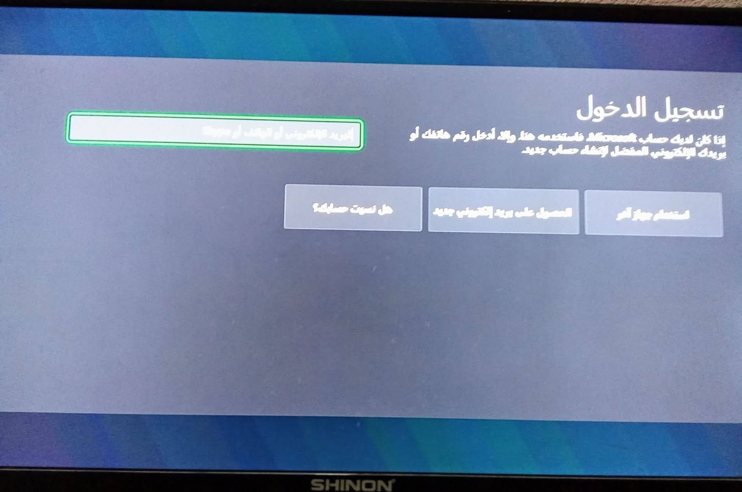 للبيع بلي ستيشن اكس بوكس بغداد المعامل ***********

